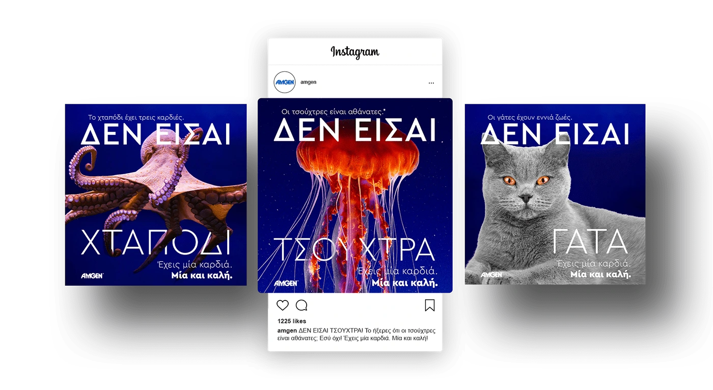 Amgen Heart Campaign