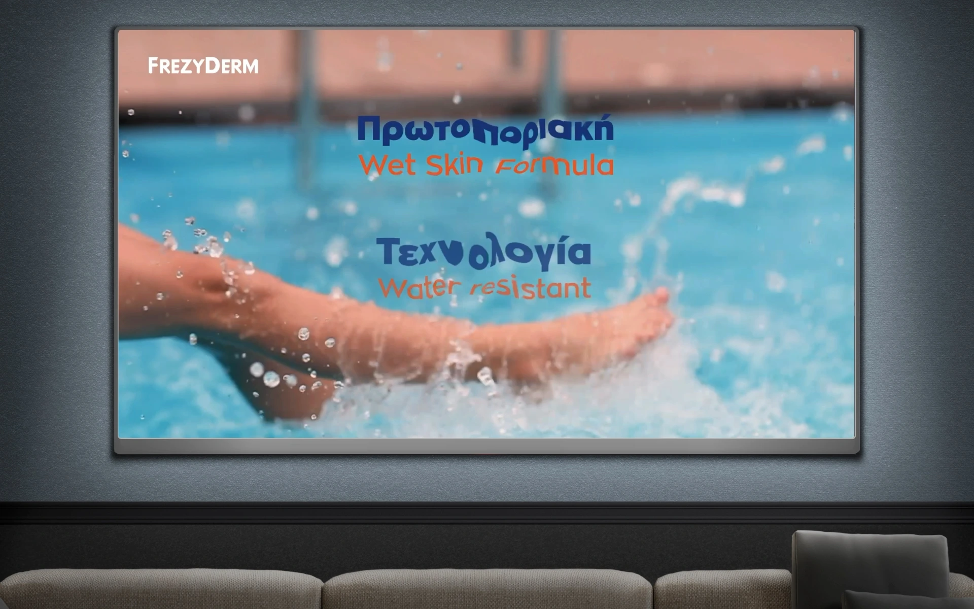 Frezyderm Cinema Campaign