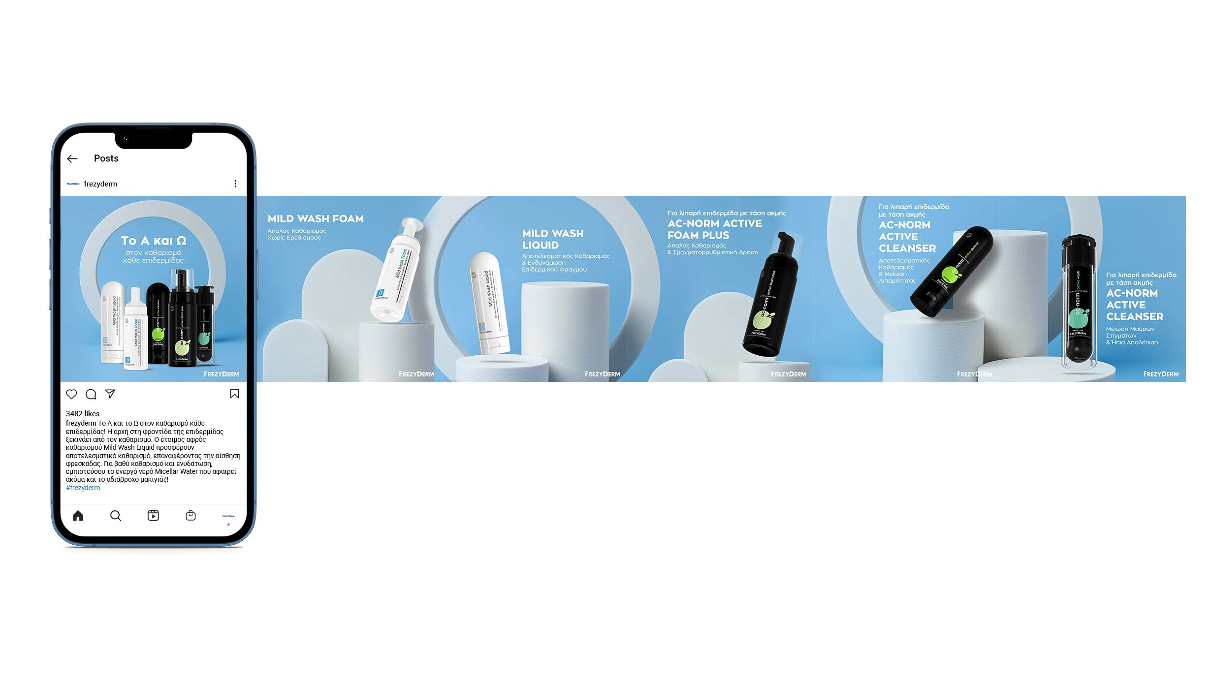 Frezyderm Cinema Campaign