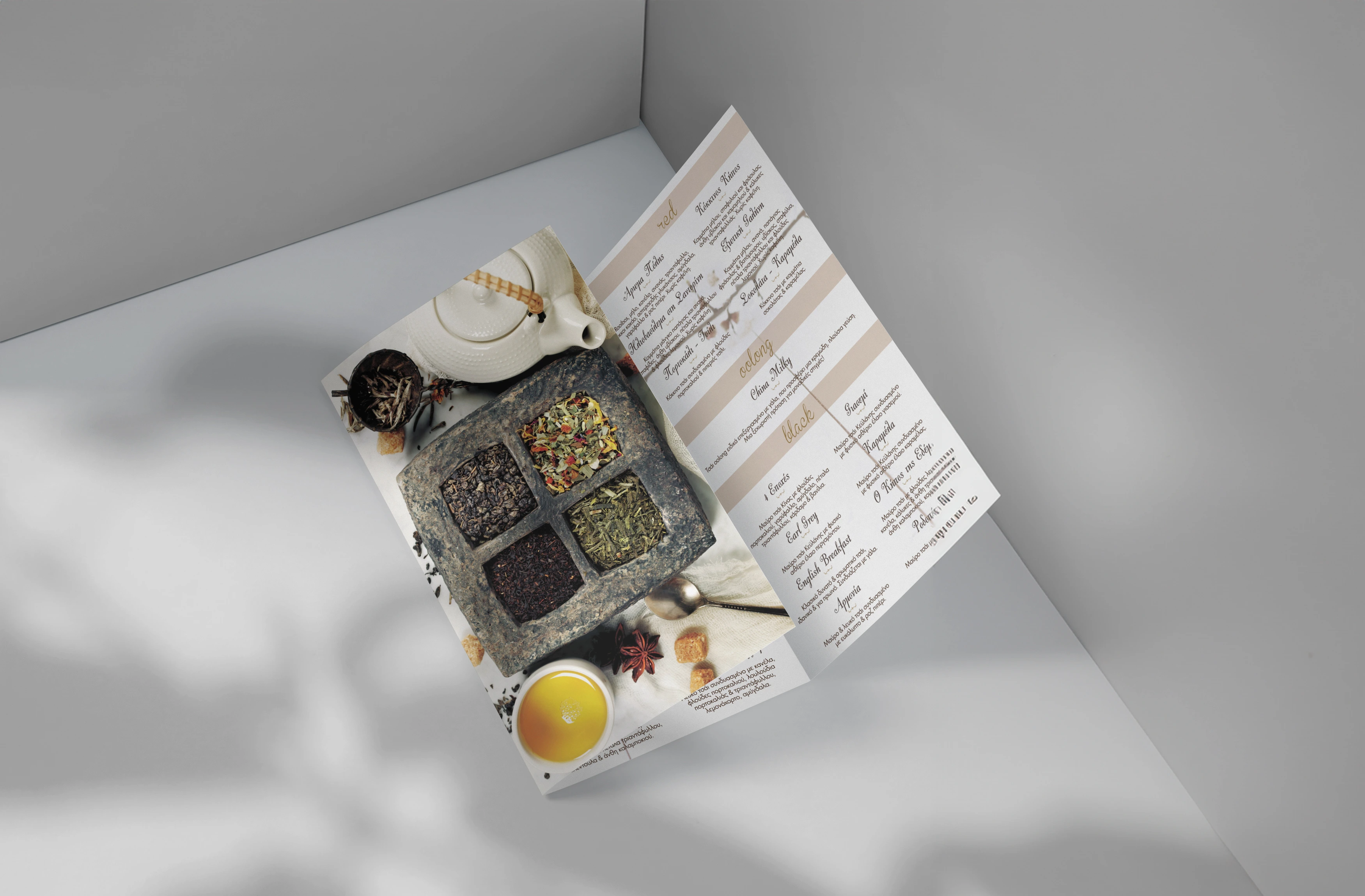 Kawacom Tea Catalogue