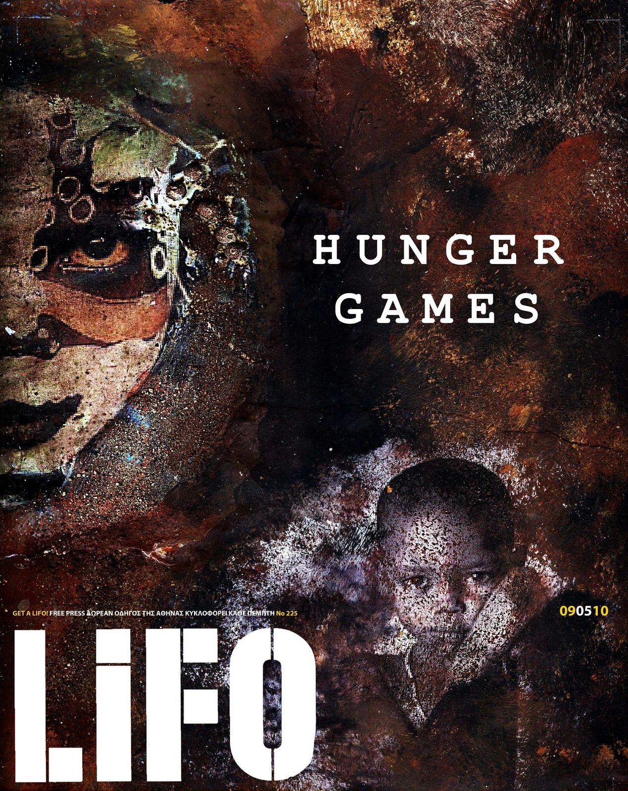 LIFO — Hunger Games