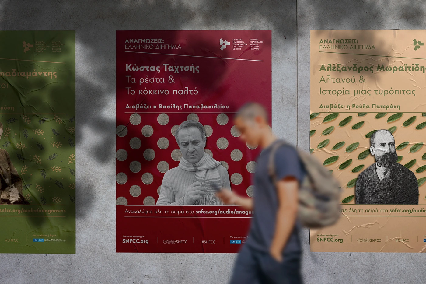 SNFCC Digital Reading