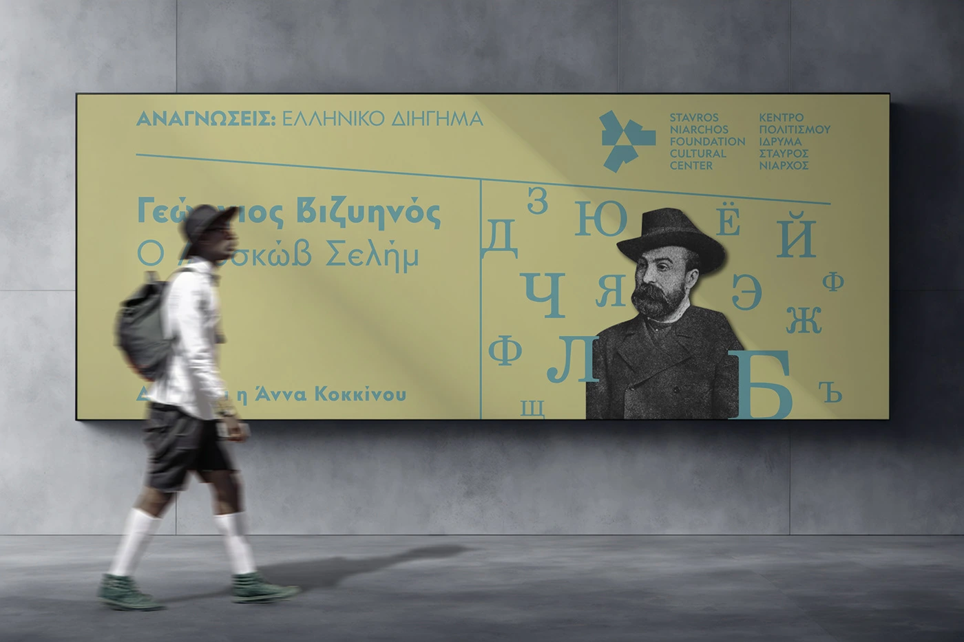 SNFCC Digital Reading